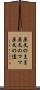 原文のまま Scroll