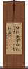 口に出す Scroll