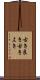 古き良き Scroll