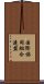 国際協同組合連盟 Scroll