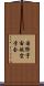 国際宇宙航空学会 Scroll