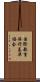 国際教育旅行基準協会 Scroll