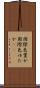 国際色豊か Scroll