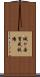 城ヶ岳育成牧場 Scroll
