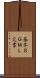 基本ＳＧＭＬ文書 Scroll