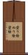 塗り絵 Scroll