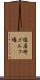 塩屋崎ゴルフ場 Scroll