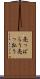 売っぱらう Scroll