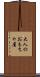 大人のおもちゃ屋 Scroll