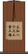 大和ハウス工業工場 Scroll