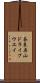 奈良奥山ドライブウエイ Scroll