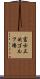 富士三次ゴルフ場 Scroll