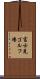 富士見ゴルフ場 Scroll
