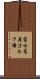 富士高原ゴルフ場 Scroll
