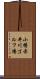 小樽赤井川ゴルフ場 Scroll