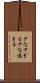 少なすぎる Scroll