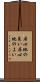 居心地の良い Scroll