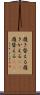 履き替える Scroll