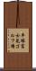 平塚富士見ゴルフ場 Scroll
