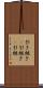 引き継ぎ(P) Scroll