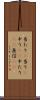 当たり(P) Scroll