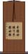 手弱女振り Scroll