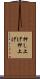 押し上げ Scroll