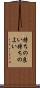 持ちの良い Scroll