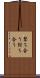 撃ち合う Scroll