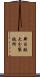 新日鉄大分製鉄所 Scroll