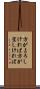 方がよろしければ Scroll
