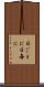 日ごとに Scroll