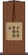 日本図書館協会 Scroll