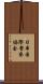 日本国際警察協会 Scroll