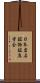 日本岩石鉱物鉱床学会 Scroll