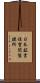 日本鉱業佐賀関製錬所 Scroll
