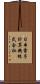 日本電子計算機株式会社 Scroll
