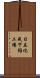 日立化成下館工場 Scroll