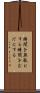 時間を無駄にする Scroll