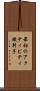 最初のアクティビティ識別子 Scroll