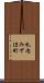 札内みずほ町 Scroll