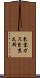 東京ガス Scroll