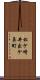 松ケ崎井出ケ鼻町 Scroll