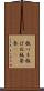 板バネ Scroll
