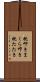 枕叩き Scroll