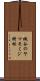 楓谷のヤマモミジ樹林 Scroll