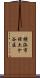 横浜市保土ケ谷区 Scroll