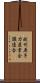 欧州原子力産業会議連合 Scroll