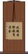 比較国際教育学会 Scroll