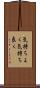 気持ちよく Scroll